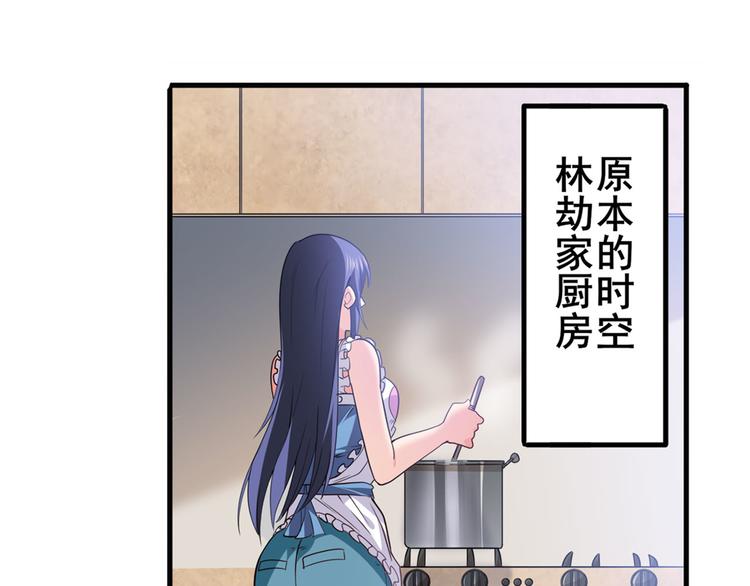 第218话 仙剑修罗场3