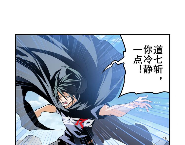 第252话 双刃死向131