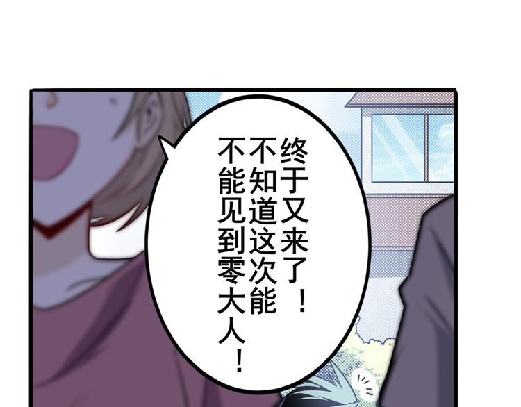 第280话 “零之都”32