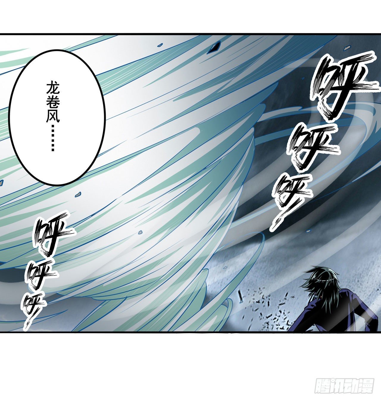 第374话 与世界爲敌9