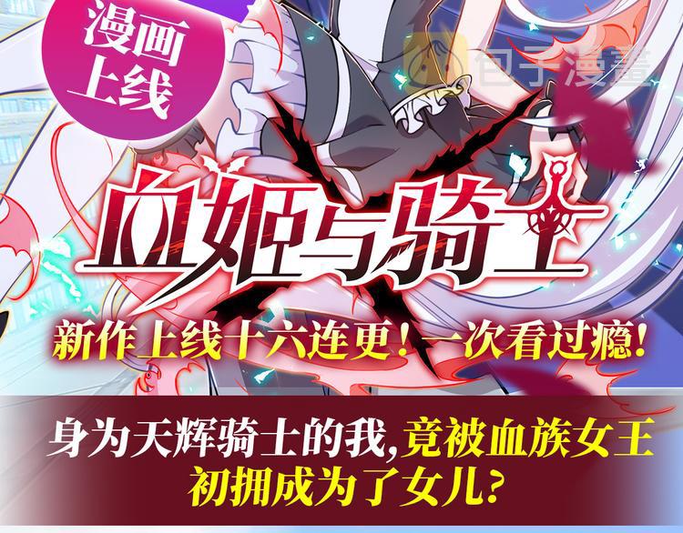 第197话183