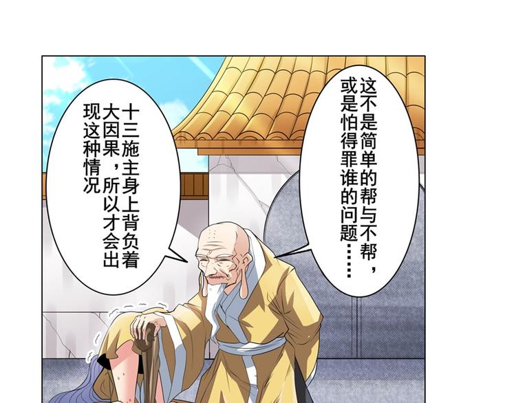 第132话96