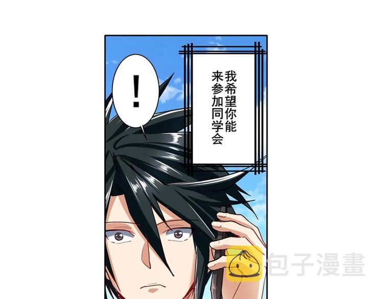 第157话15
