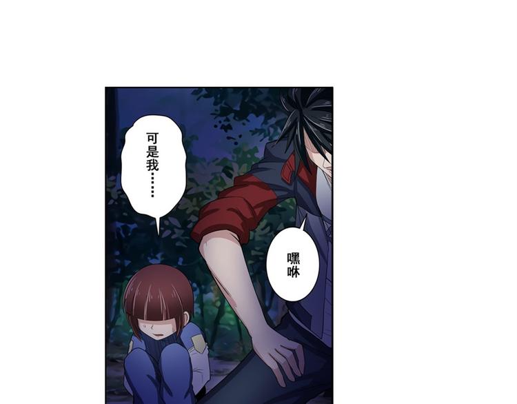 第86话 失控的奇格34
