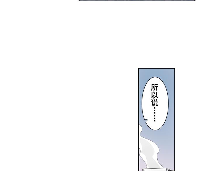 第75话 一波又起105