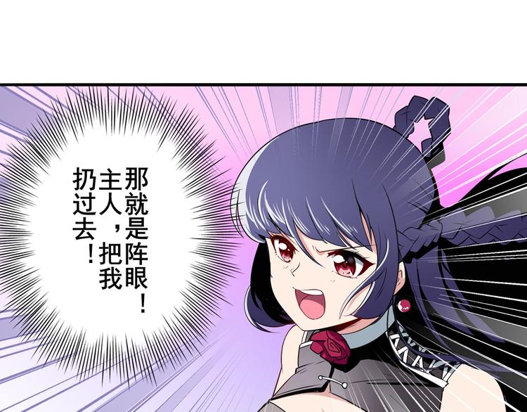 第250话 十方俱灭108