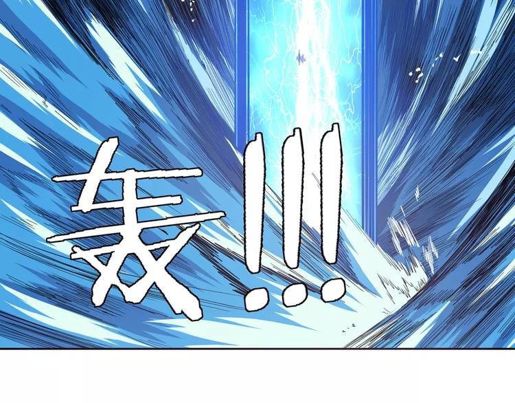 第57话 恐怖的实力62