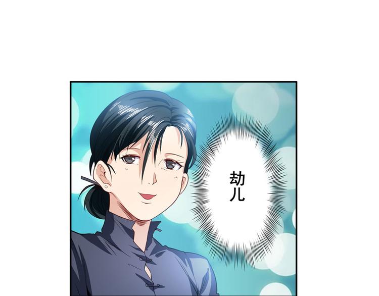 第192话140