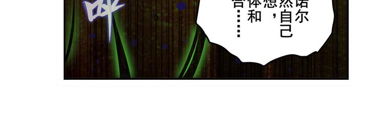 第265话 潜行暴露94