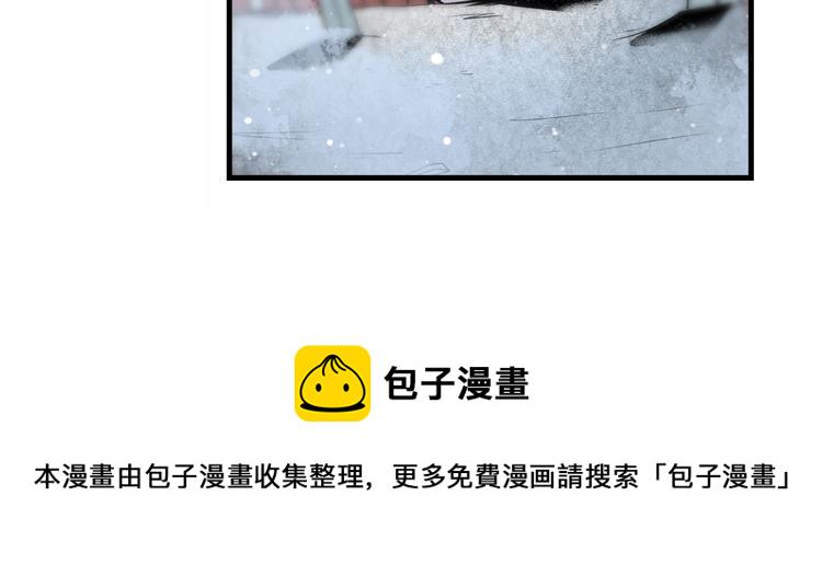 第257话 恩仇剑起恩仇落90