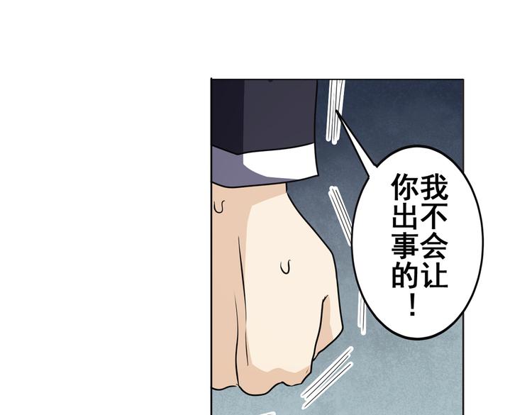第32话49