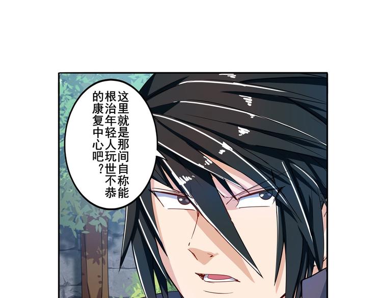 第190话66