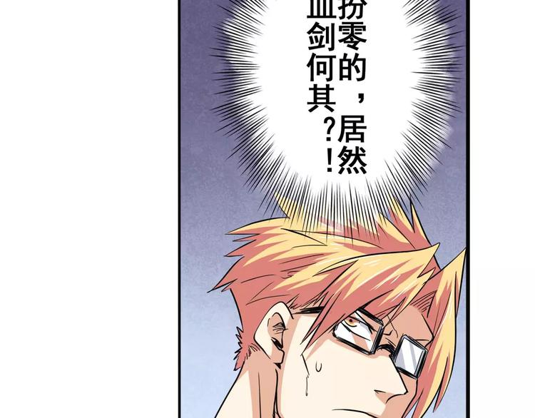 第58话 被邀请担任导师62