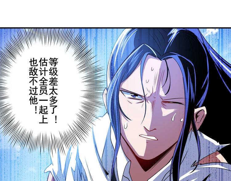 第234话 实力碾压70