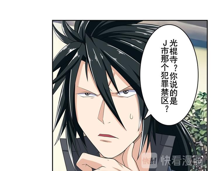 第130话82
