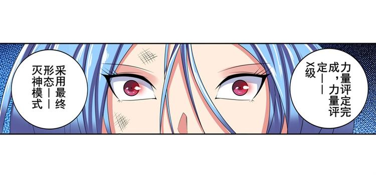 第125话90