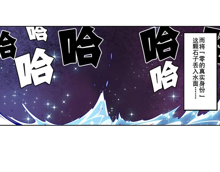第301话 欺诈师的狂欢88