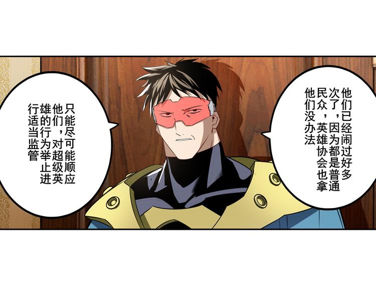 第268话 惹祸上身141