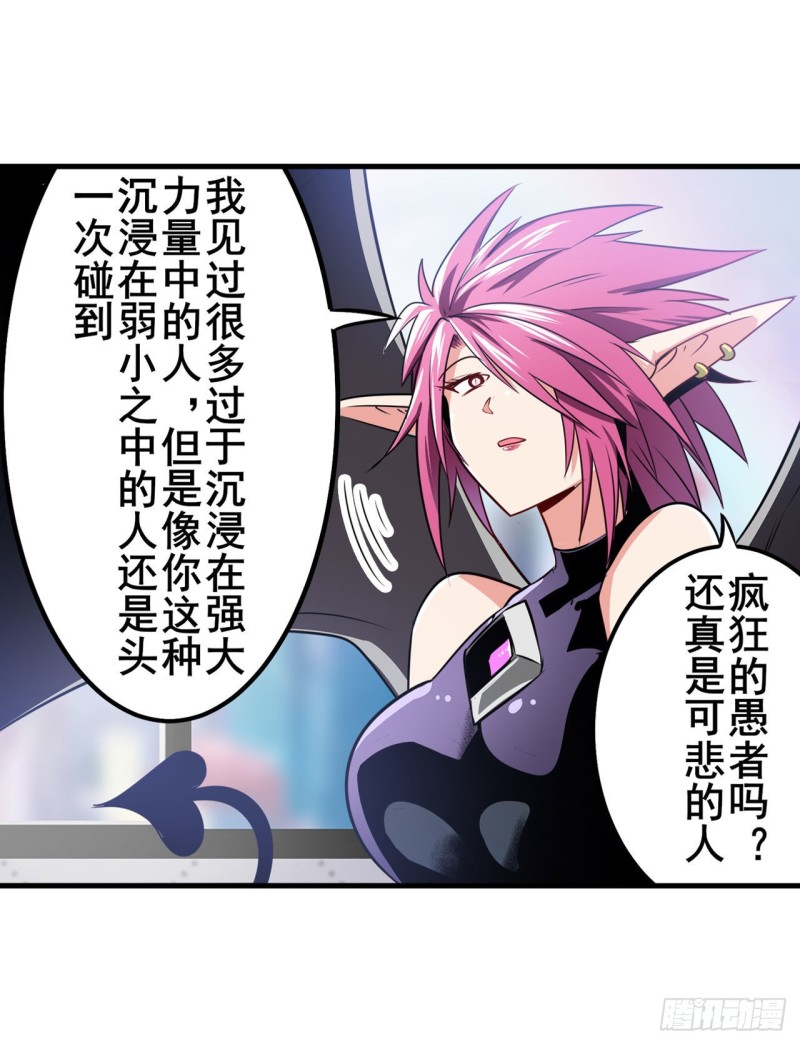 第293话 “计划”61