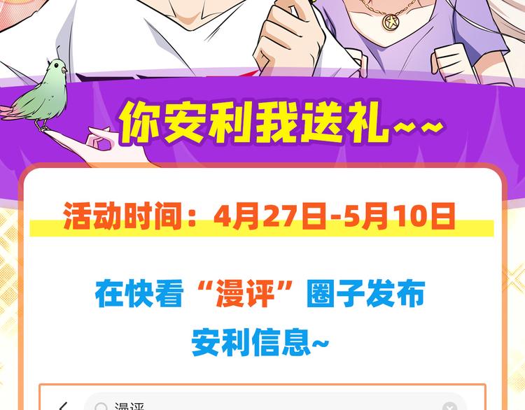 第283话 本色出演139