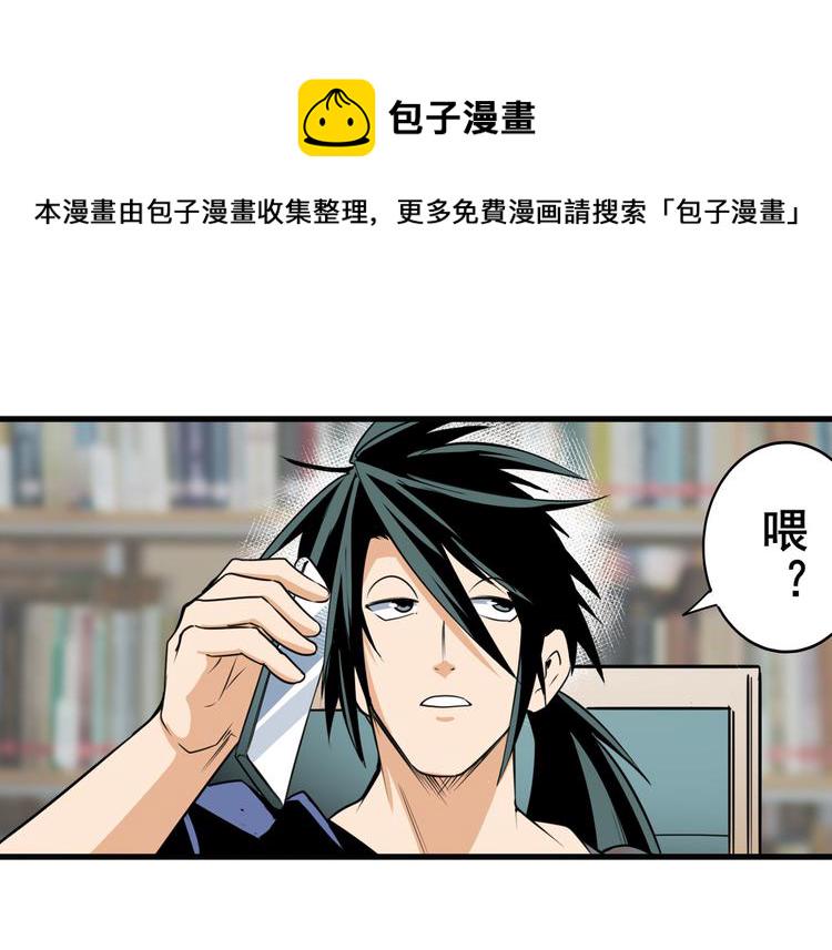 第232话 奉命下山147