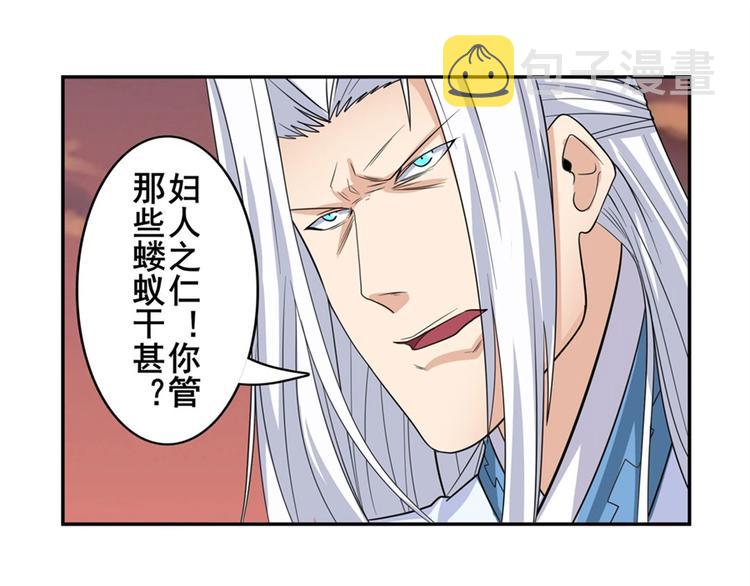 第119话42