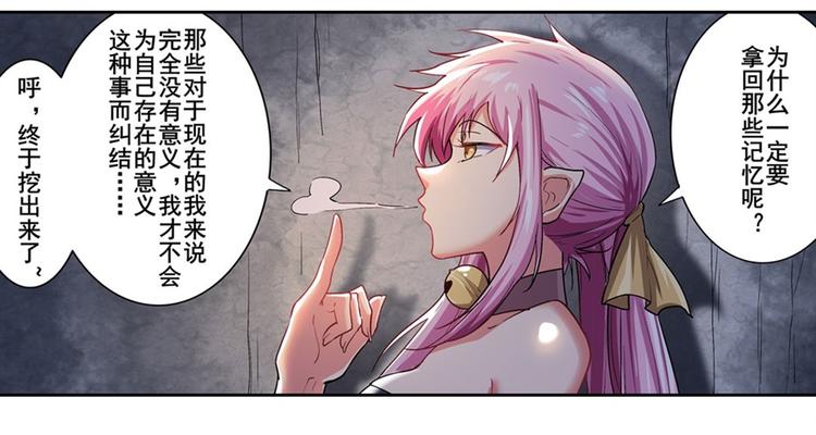 第178话102