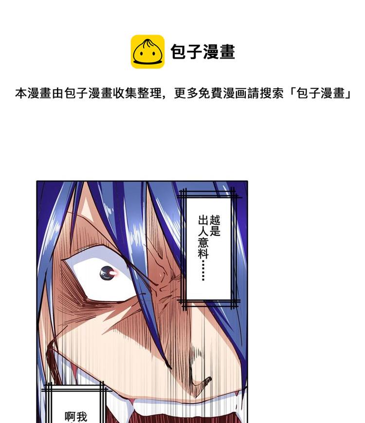 第151话6