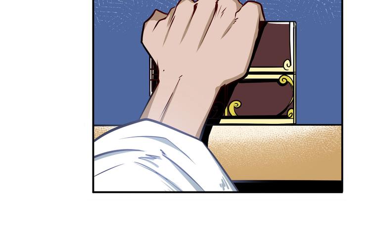 第247话 幽冥血典30