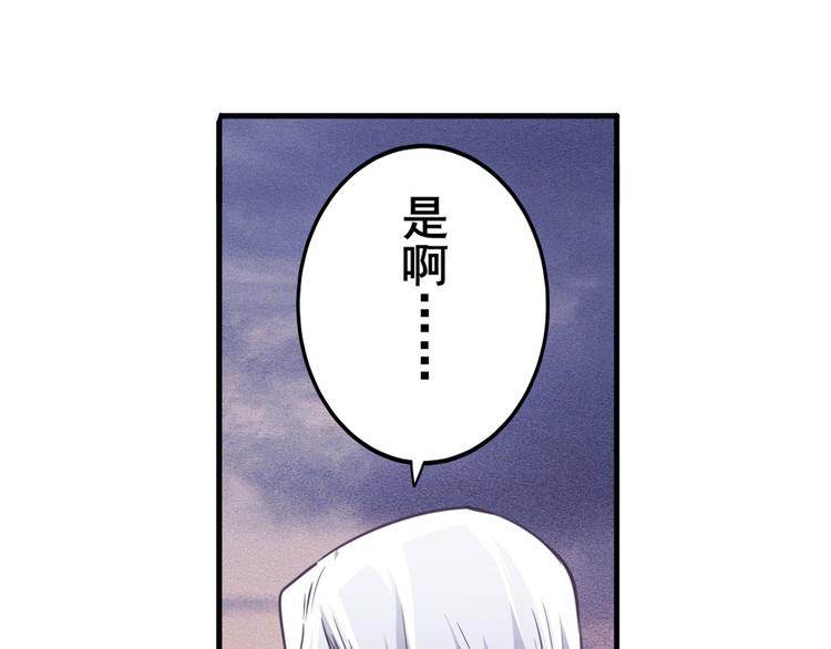 第229话 欺诈师的终结121