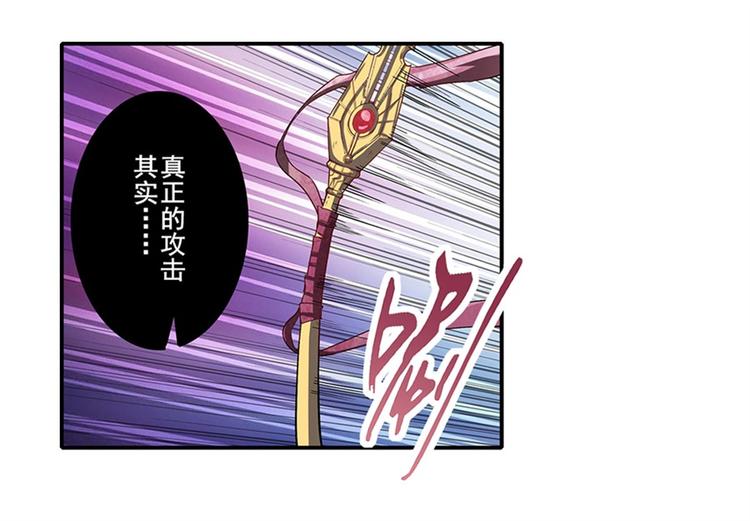 第163话6