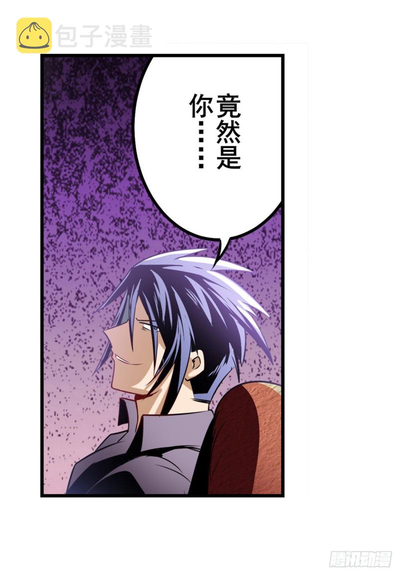 第293话 “计划”37