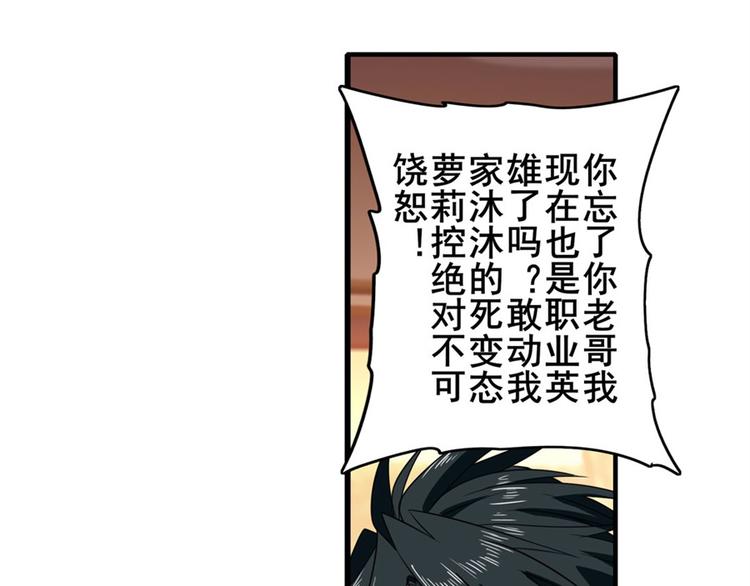 第109话 沐沐51