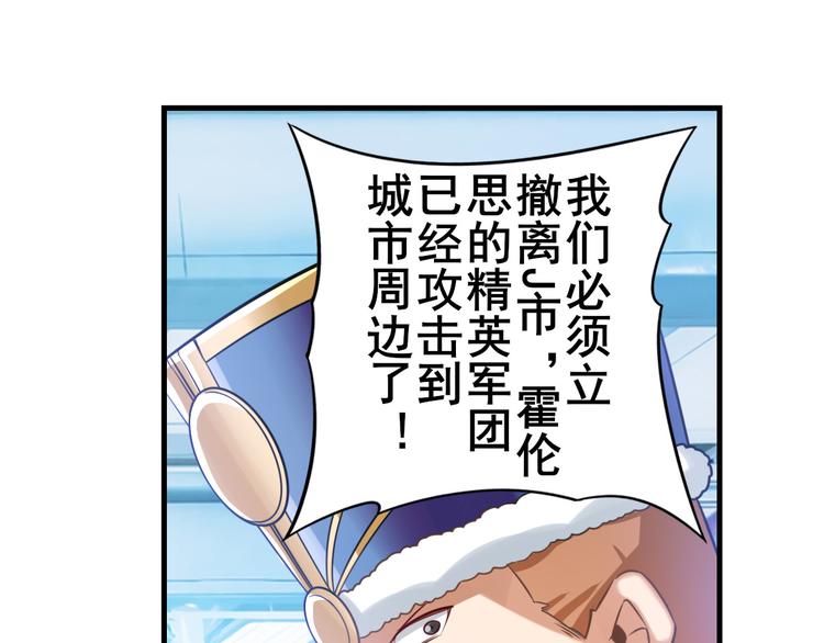 第196话121