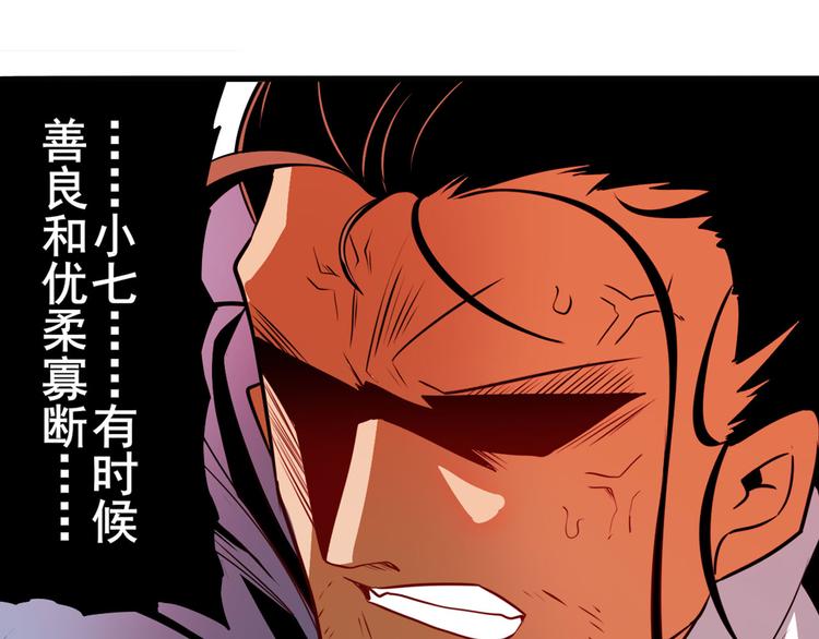 第246话 同门相残40