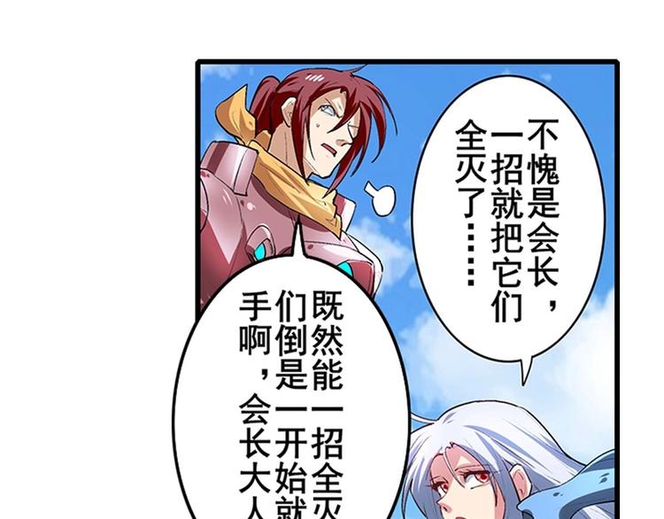 第154话72