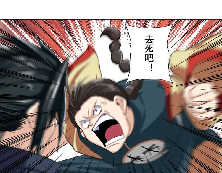 第119话196