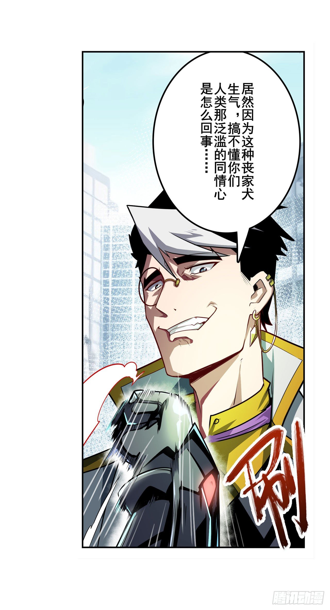 第366话 神枪冈格尼尔16