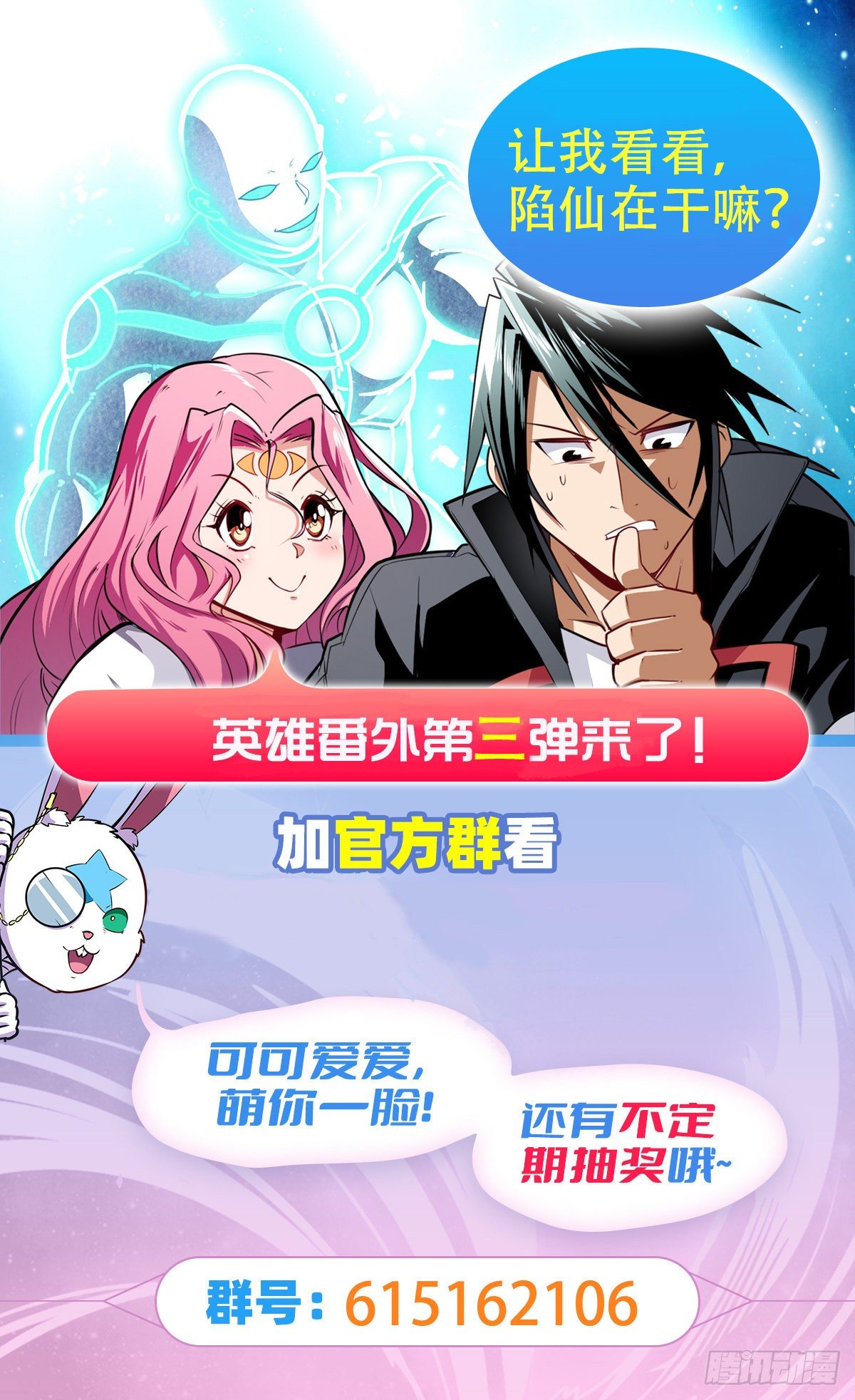 第335话 能量之争86