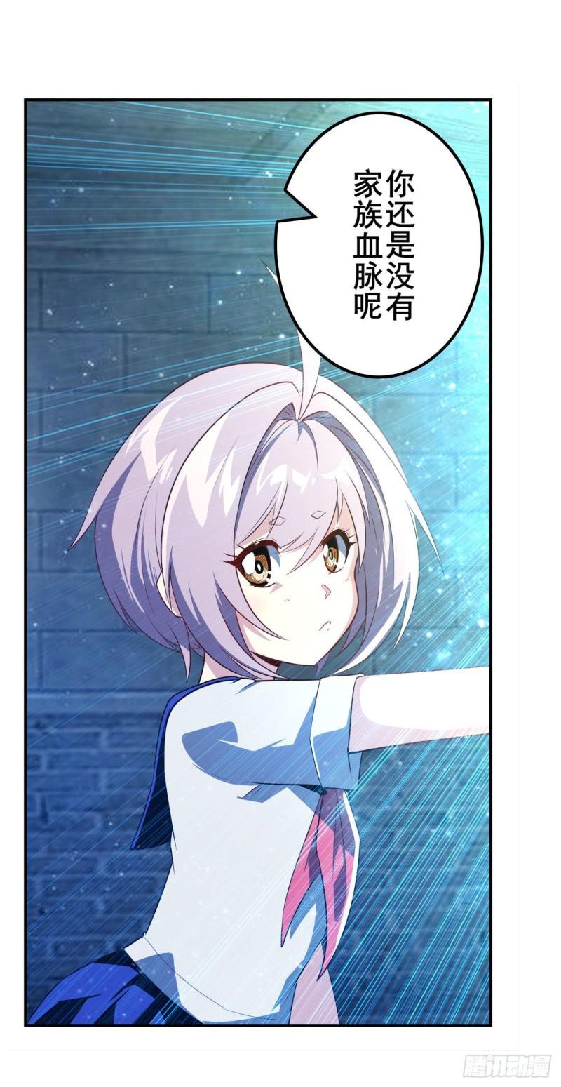 第395话 必杀真传57