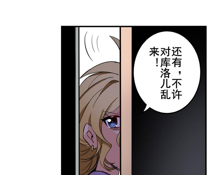 第261话 生命的辉光42