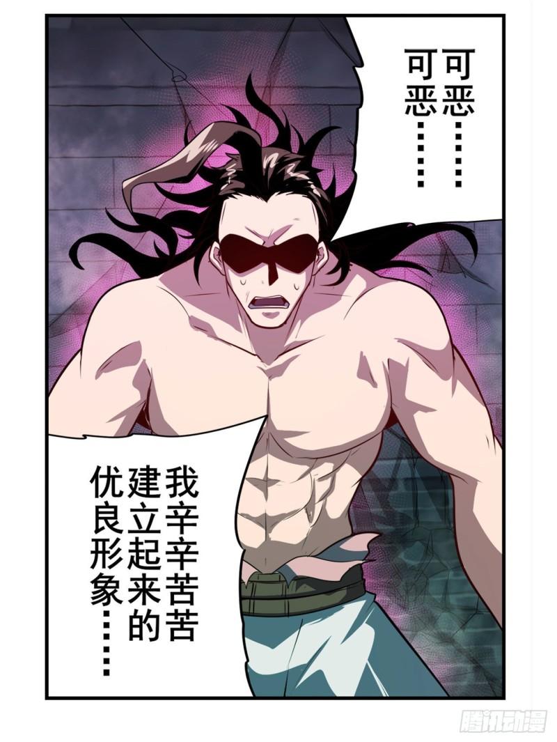 第397话 罗菲斯的癖好52