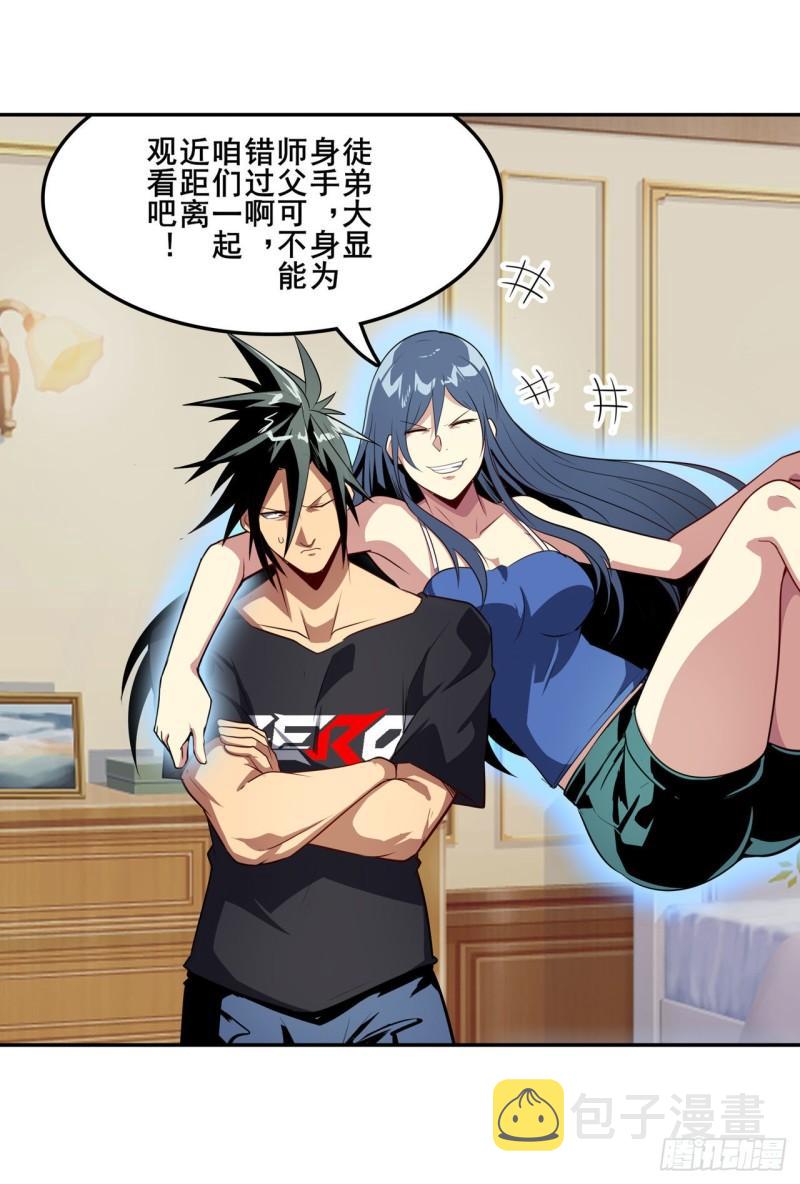 第393话 镜之迷宫24