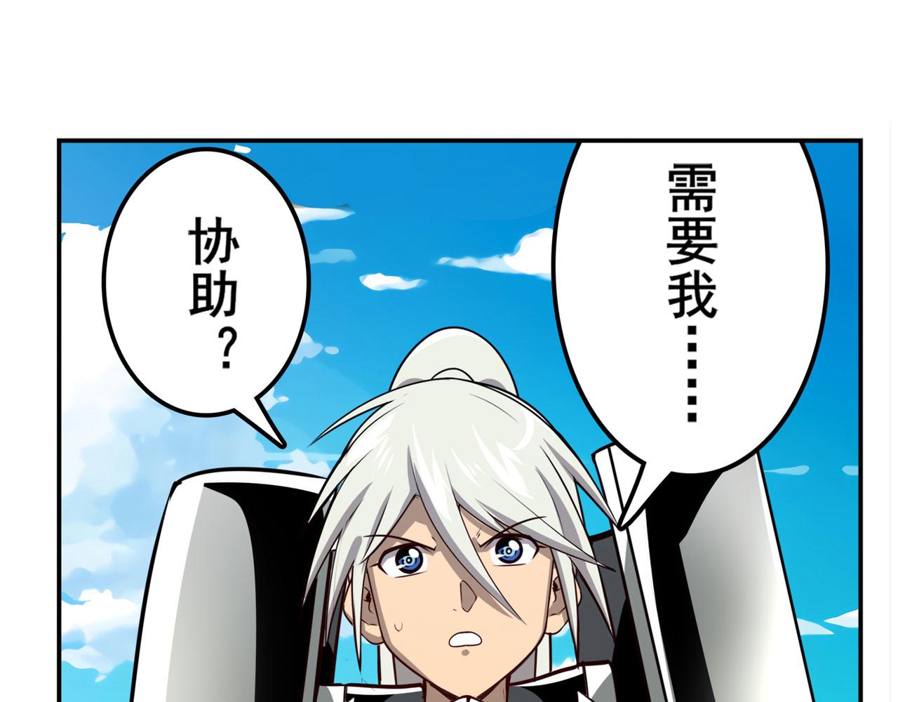 第419话 异世界危机43