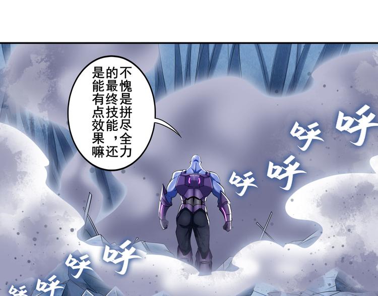 第224话 就你叫大帝啊？3