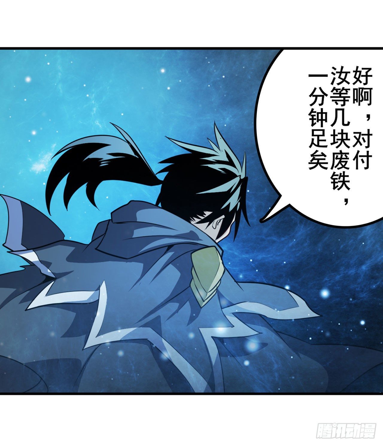 第369话 凡人的力量61