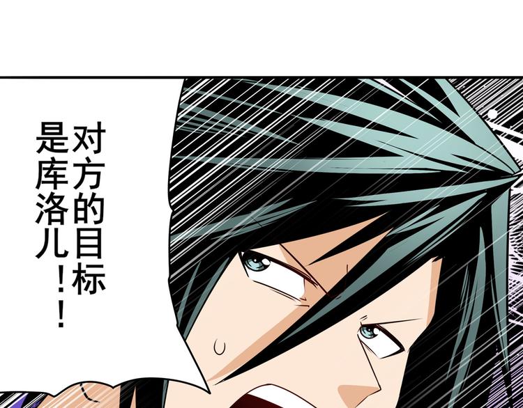第270话 最强防御模式119