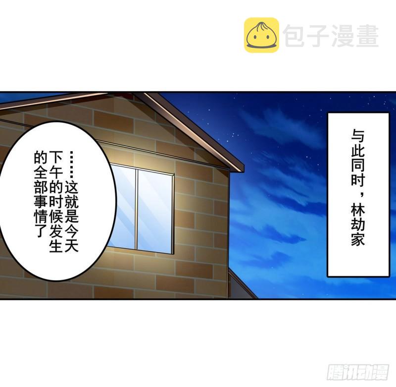 第389话 沐沐的决定21