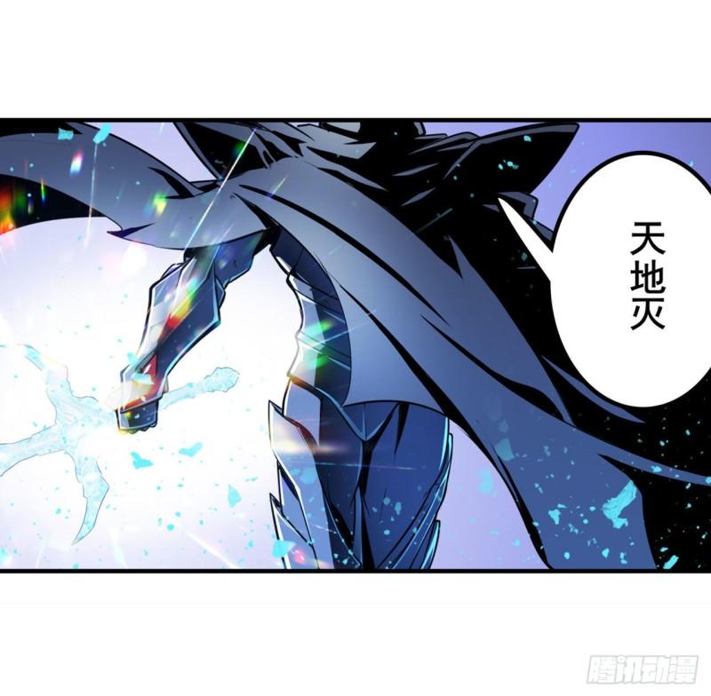 第383 天地归墟54