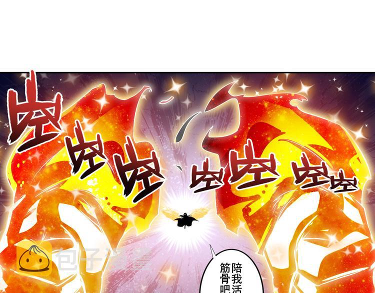 第275话 星空之下22
